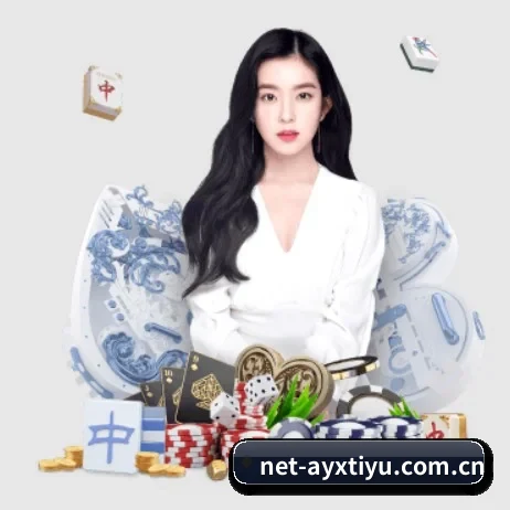 爱游戏体育 APP 界面